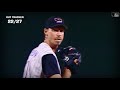 All 27 Outs from Randy Johnson's Perfect Game