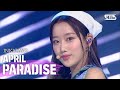 APRIL(에이프릴) - PARADISE @인기가요 inkigayo 20200802