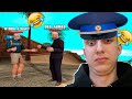 МЕНЯ ПЫТАЕТСЯ ПОХИТИТЬ ДЕД😱 в GTA SAMP на ARIZONA RP😂