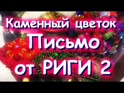 украшения своими руками