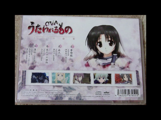 うたもの絵巻　OVA うたわれるもの OVA うたわれるもの - うたもの絵巻 - YouTube