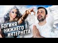 АМАТУЕ // ОПАСНАЯ БОГИНЯ НИЖНЕГО ИНТЕРНЕТА