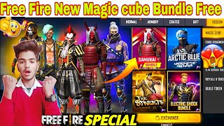 NEW OB45 MAGIC CUBE BUNDLES 2024 FREE FIRE INDIA