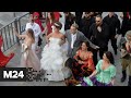 Свадьбу Моргенштерна в Москве чуть не сорвала полиция - Москва 24