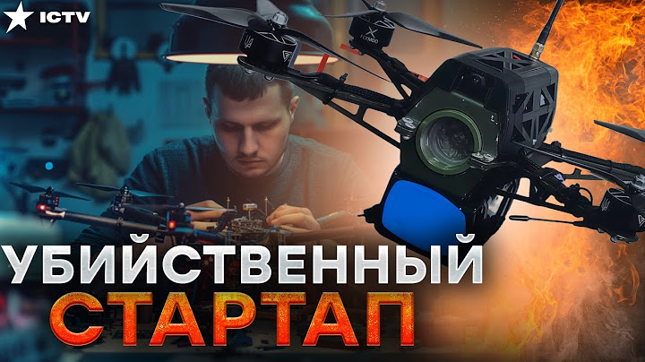 🚁 РЕВОЛЮЦИЯ НА ФРОНТЕ: ХОББИ СТАЛО ОРУЖИЕМ — украинский стартап меняет ход войны! @dwrussian