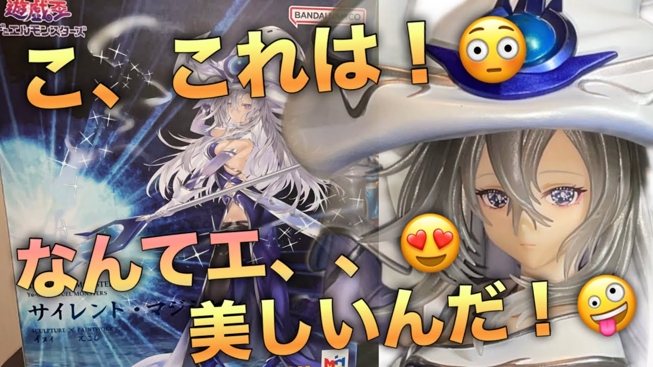This is so, so beautiful!] ART WORKS MONSTERS Yu-Gi-Oh! Duel 