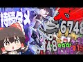 【崩スタ】Ver3.5前半先行体験　新限定物理属性虚無「セイレンス」無凸から完凸使ってみた!!目も耳も幸せ...【ゆっくり実況】【崩壊スターレイル】