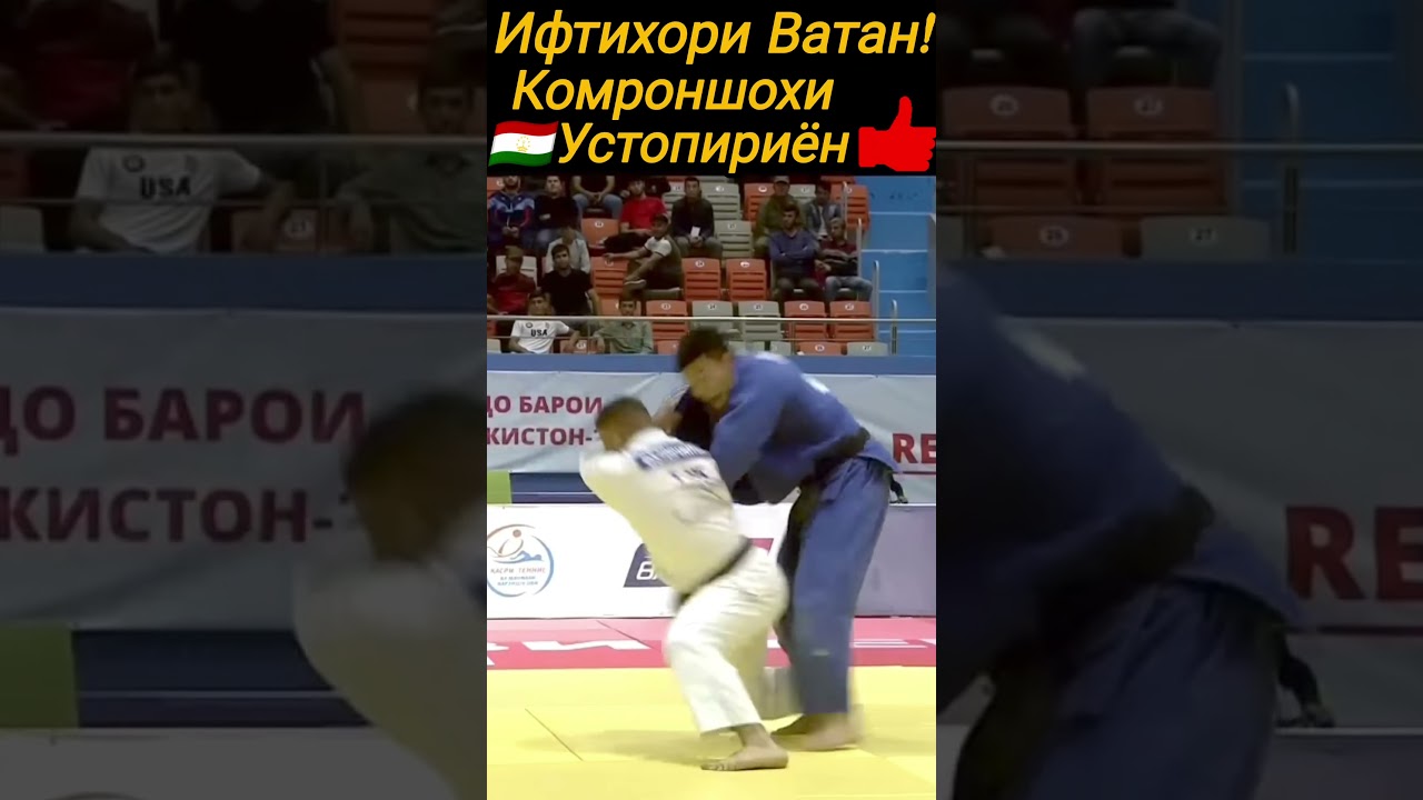 Komronshohi Ustopiriyon Dominated Sergey Pak in Judo 