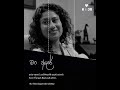 මන් එතන බලෙන් නතර වෙන්නේ නෑ 😞