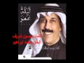 عبدالله الرويشد تصدق