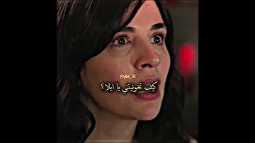نور طردت ليلى من البيت مسلسل ليلى الحلقه 14 Leyla مسلسل ليلى تصميمي مسلسلات تركية اكسبلور 