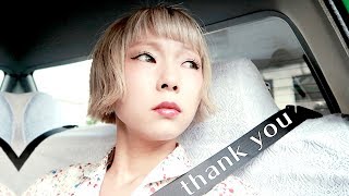 みんな本当にありがとうございました。