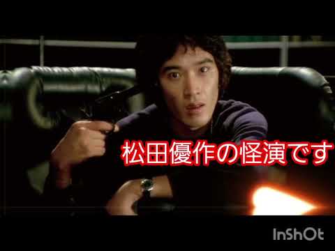 #映画野獣死すべし　#解説