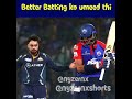 Better Batting ko umeed thi #cricket #ytshorts #ipl  #dcvsgt #rashidkhan  #nyzernx #shorts #ytshorts