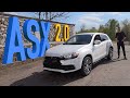 Установка ГБО на Mitsubishi ASX 2.0