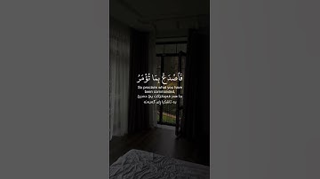 ‎سورة الحجر | Surah Al-Hijr | ‎سورەتی الحجر