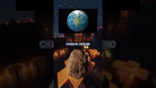 Славянский спидран по шордс 5  #gribsys #sorts #tiktok\ ферма опыта для новичков.  #юмор