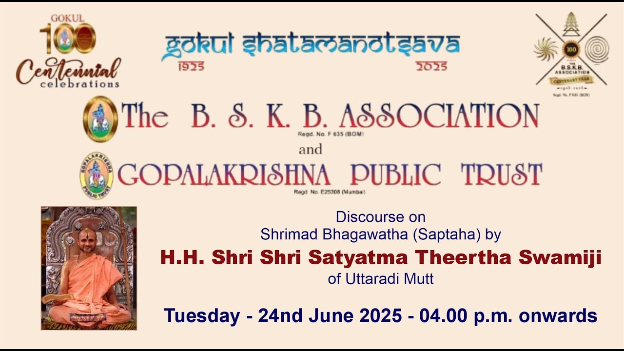 24.06.2025 BHAJAN SANDHYA FOLLOWED BY BHAGAWATHA SAPTAHA | HH SHRI SHRI SATYATMA THEERTHA SWAMIJI |