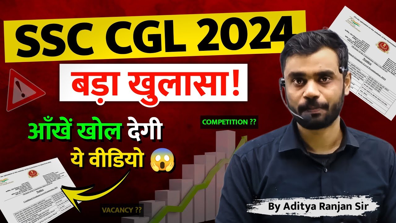 🔴 बड़ा खुलासा 😱 SSC CGL 2024 Vacancy Reality CHECK!! Aditya Ranjan Sir ...