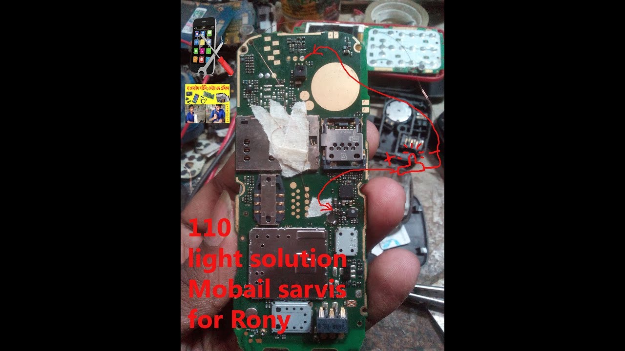 nokia 110 light solution ¦ IDEIA 360ºw ¦ Bangla ¦