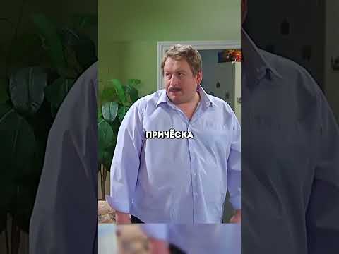 Лёня заступился за Костю😂 #воронины #ситком #сериал #кино