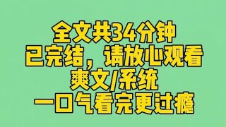 【完结文】跟京圈太子爷冷战一年后。他问我气消了没，能不能滚回他身边。我道：我早就不生气了。随后我转手发了一条微博。 坐月子啦，孩子八斤六两，以后是三口之家啦。