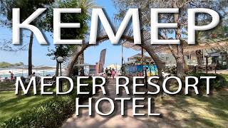 видео: Meder resort 5 * Турция Кемер. Обзор отеля.Питание, пляж, территория. Гуляем по Кемеру. картинка: Meder resort 5 * Турция Кемер. Обзор отеля.Питание, пляж, территория. Гуляем по Кемеру.