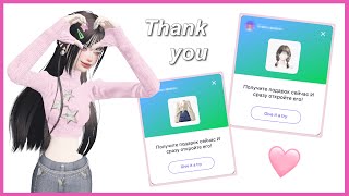 Открываю подарки от подписчиков в zepeto