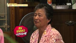 백년손님-자기야(함익병,남재현,손준호) 20130711 #25(7)