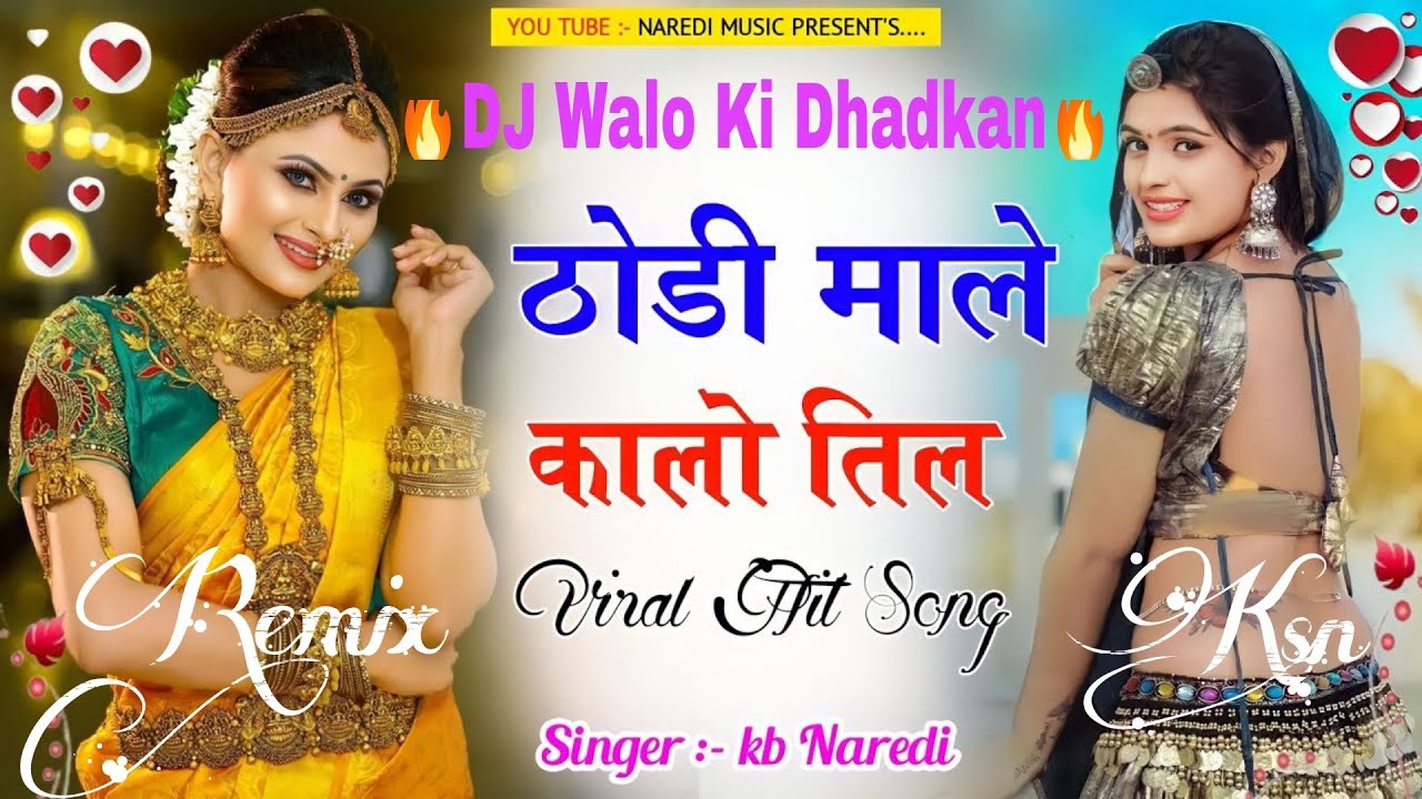 Thodi Male Kalo Til ll Katal Kravego ll Aaja Chori Manju Ye ll DJ Remix Dhamaka ll DJ Krishna KSN