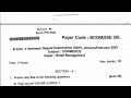 Retail Management for B.com 5th semester 