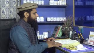 Emergency Herbal treatment of wonds)// BY HAKEEM SAJID// 2020