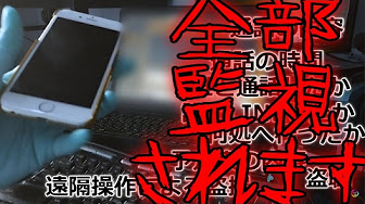 ハッキング方法