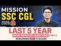SSC CGL Reasoning Classes 2026 | 2025 के QUESTIONS का COMPLETE निचोड | by Jitin Sir