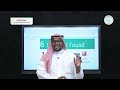 u.6 L.1 p.82 - اللغة الإنجليزية 3 - المرحلة الثانوية – السنة الثالثة المسار الشرعي