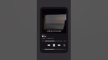 أرح سمعك بتلاوة هادئة سورة الفتح #قران_كريم #story #الراحة_النفسية#short