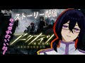 【完全初見】で #アークナイツ このゲーム楽しいね！！