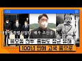 배우 조진웅 "잘 모셔오겠습니다" 대통령 특별사절단으로 카자흐스탄으로... [온마이크]