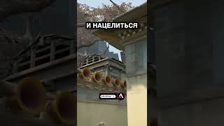 Лучший молотов для Brimstone и Viper на Haven в Valorant / Валорант