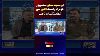 These Safe City projects are being commanded directly from Lahore