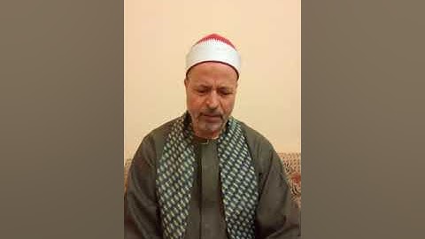 الشيخ ابو الفتوح حسن عبده ترتيل الربع السابع من الجزء الثالث من سورة ءال عمران
