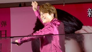 氷川きよし、秀樹さんとの秘話明かす