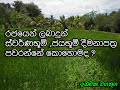 ස්වර්ණභූමි, ජයභූම් දීමනාපත්‍ර පැවරීම් සිදුකරන්නේ කෙසේද?