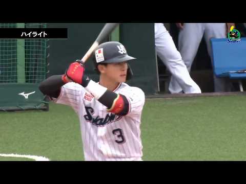 【ファームハイライト】4月5日  東京ヤクルトスワローズvs埼玉西武ライオンズ(戸田球場)