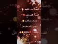 نغمه روعه الجمال مش بالشكل نغمه روعه الجمال مش بالشكل