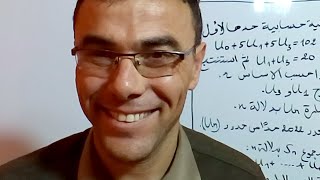 مراجعة شاملة في الرياضيات شعب ادبية باك 2019 رقم 2