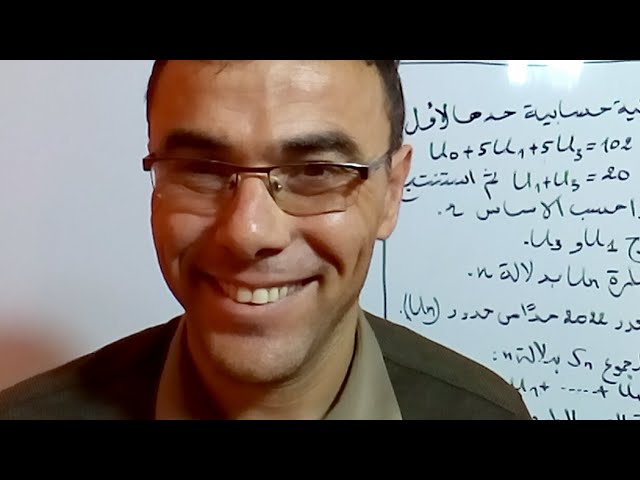 مراجعة شاملة في الرياضيات شعب ادبية باك 2019 رقم 2