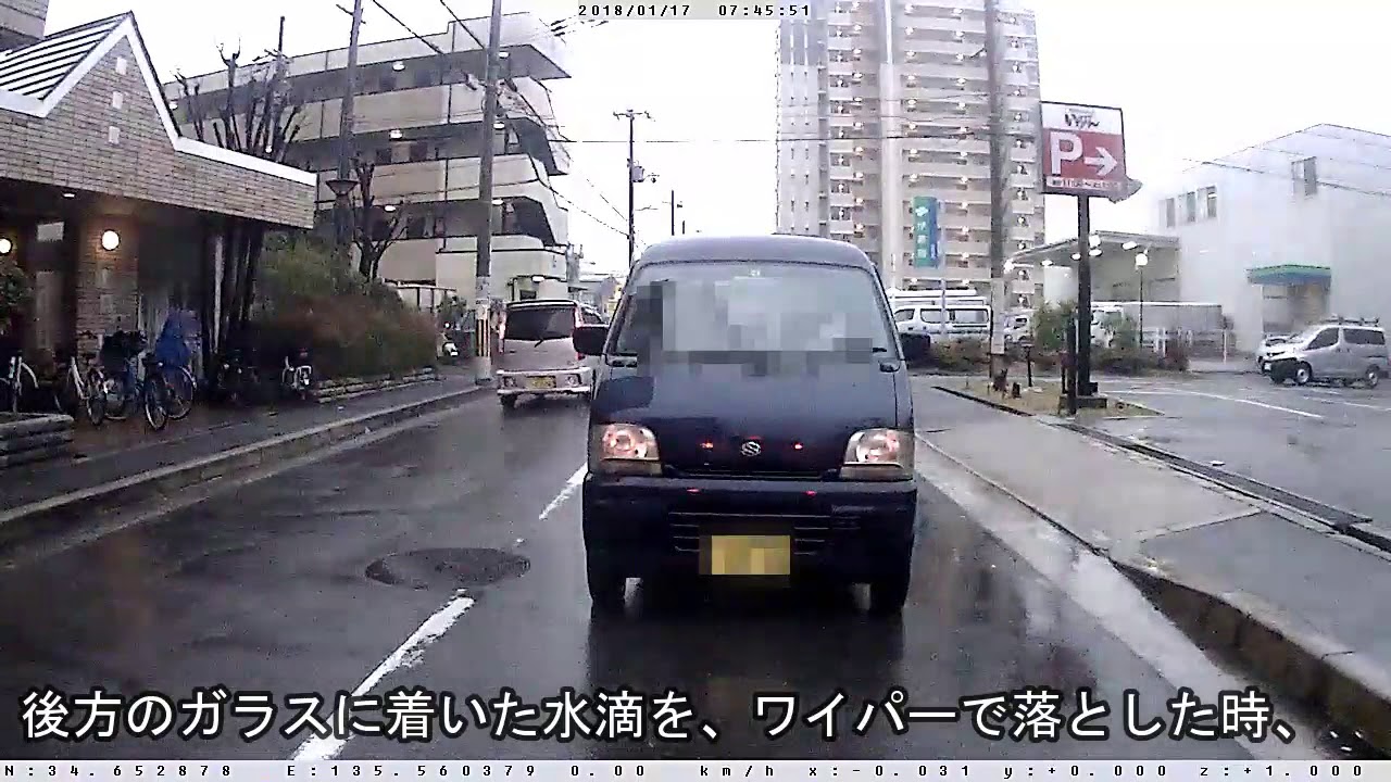 撮影車の後方ドラレコに気が付いて 信号無視で逃げる軽4箱バン Youtube