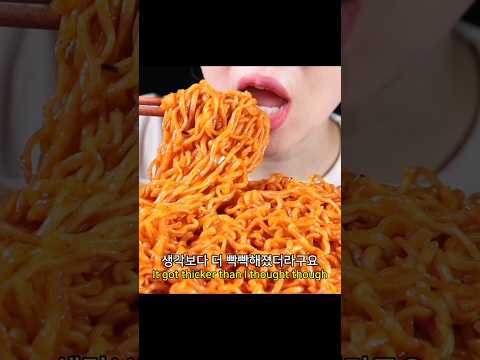 <strong>Extra</strong> Thick and Cheesy Fire Noodles