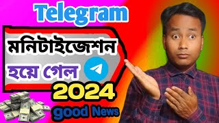 Telegram New Update । Telegram Monetization Update | Telegram Monetization Policy | Tips Super Pro